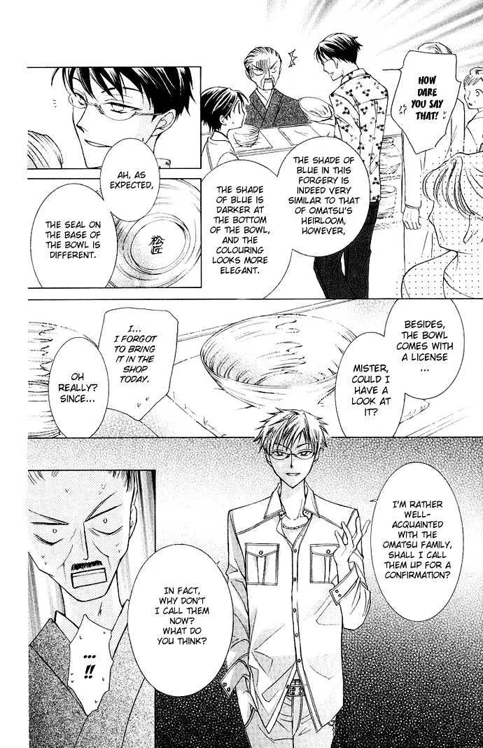 Ouran High School Host Club - Page 27