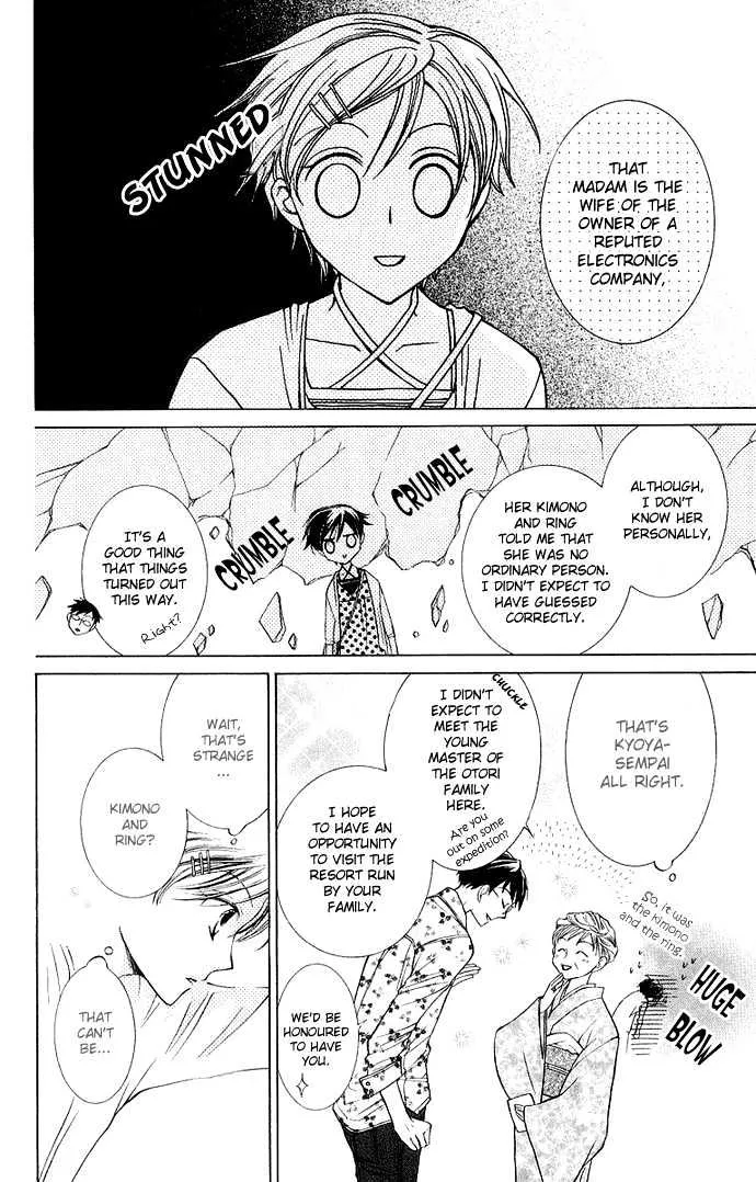 Ouran High School Host Club - Page 29