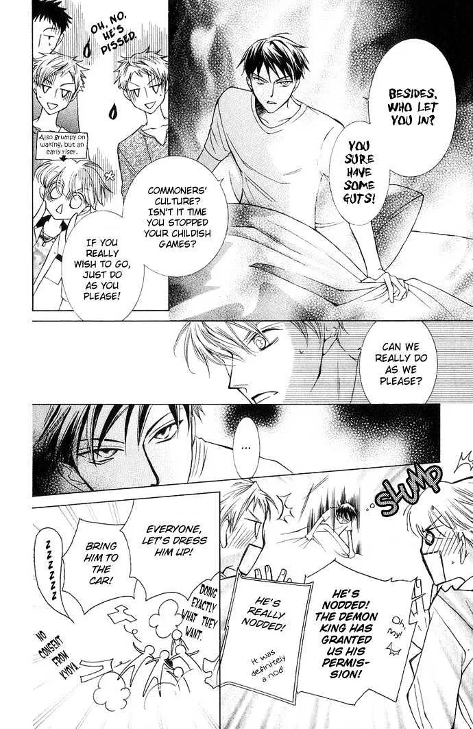 Ouran High School Host Club - Page 9