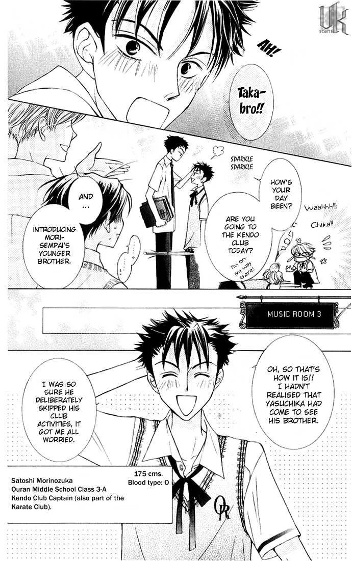 Ouran High School Host Club - Page 10