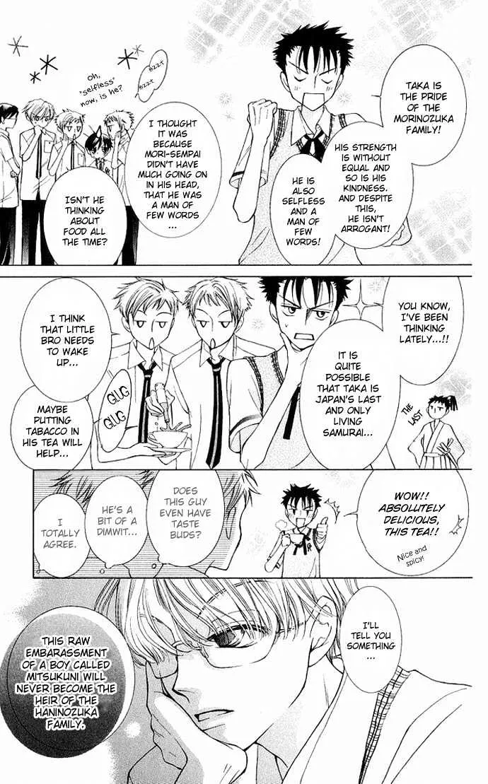 Ouran High School Host Club - Page 13