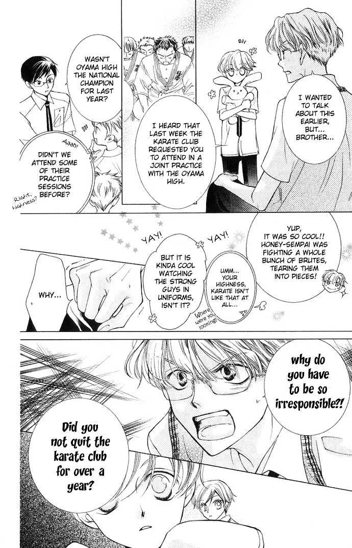 Ouran High School Host Club - Page 14