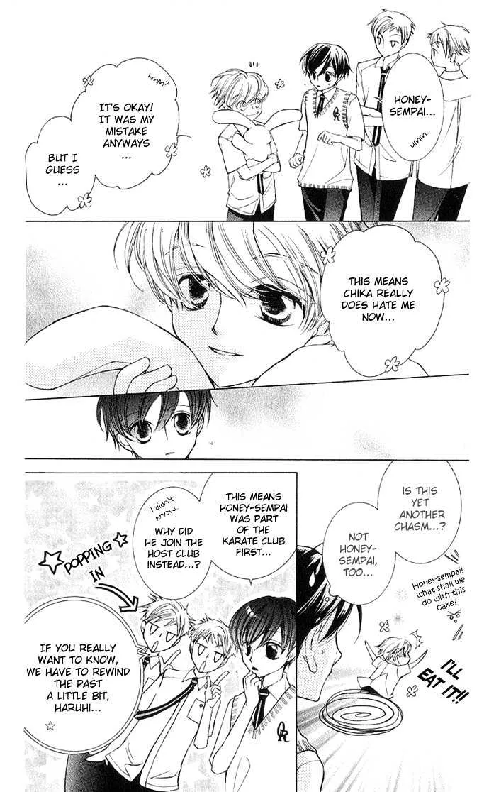 Ouran High School Host Club - Page 17