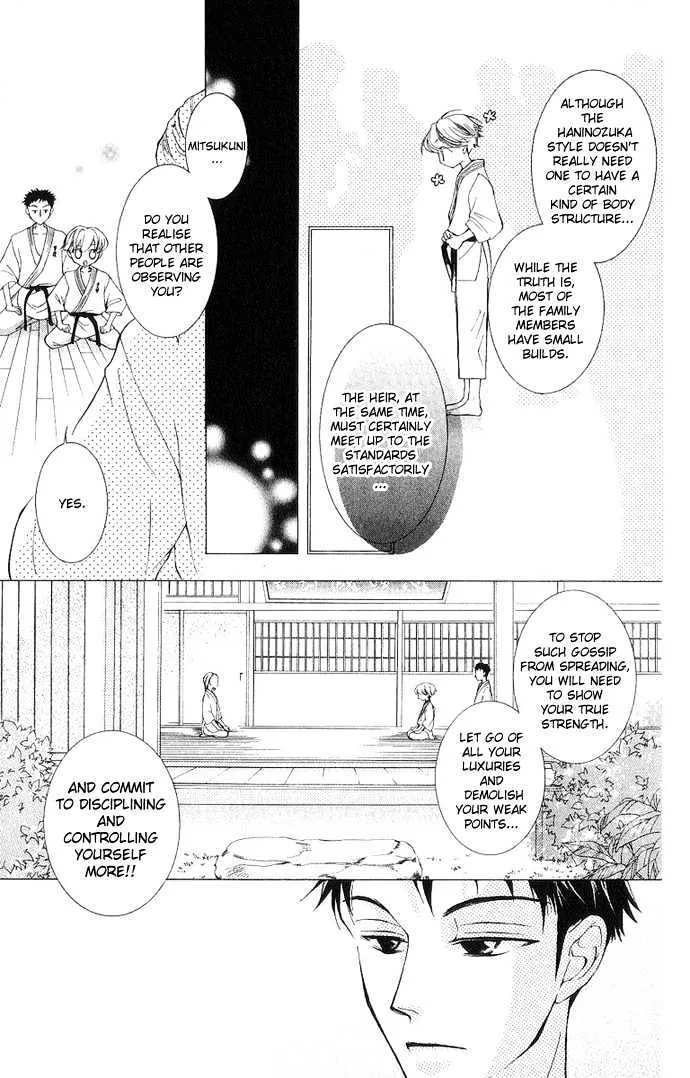 Ouran High School Host Club - Page 19