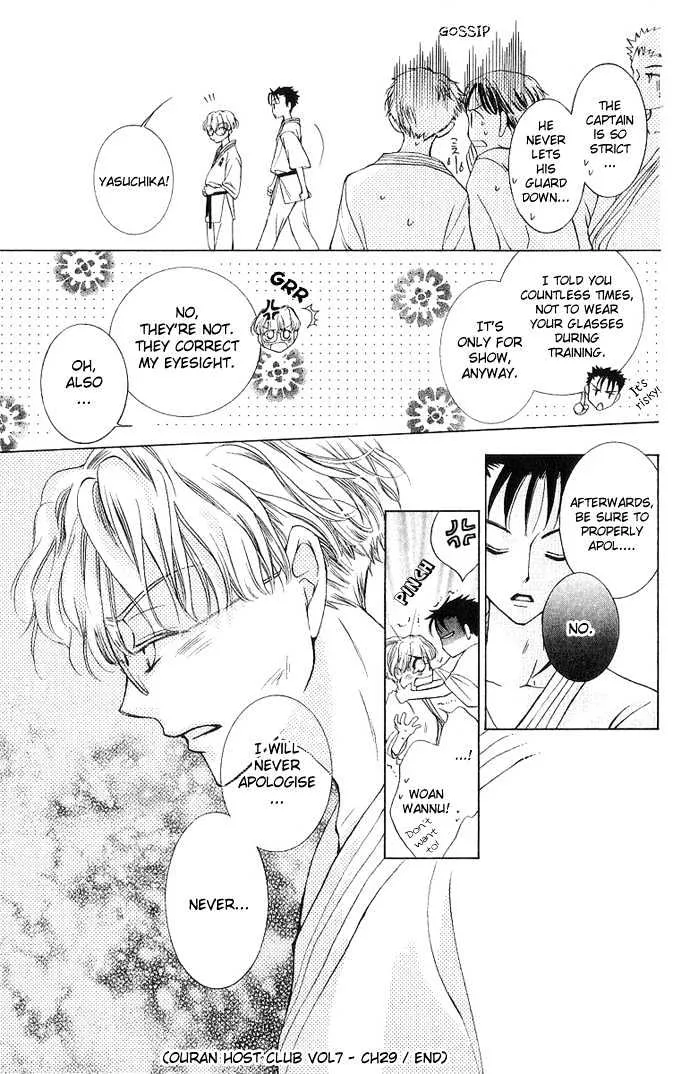 Ouran High School Host Club - Page 31