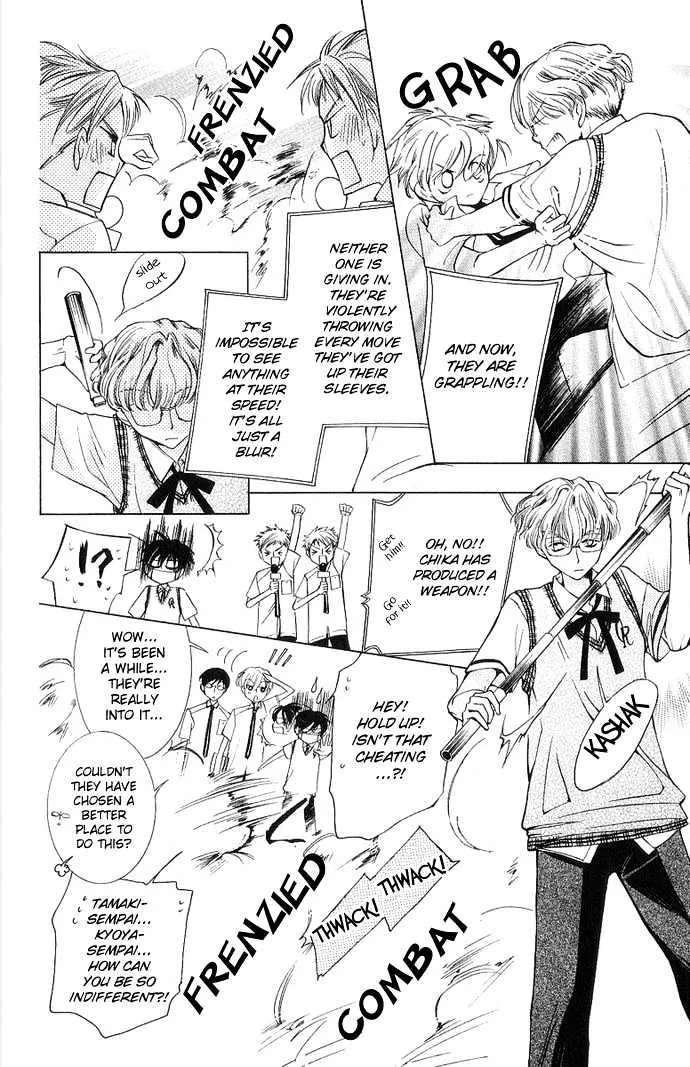 Ouran High School Host Club - Page 6