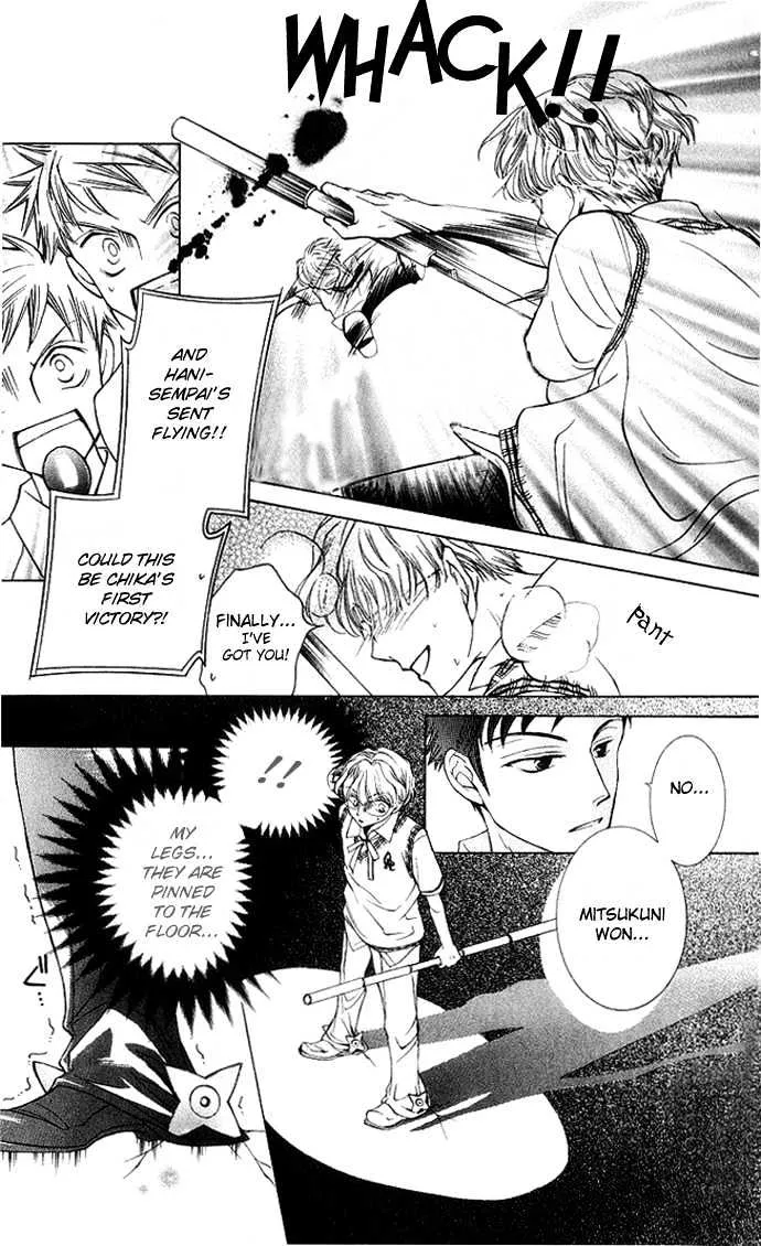 Ouran High School Host Club - Page 7