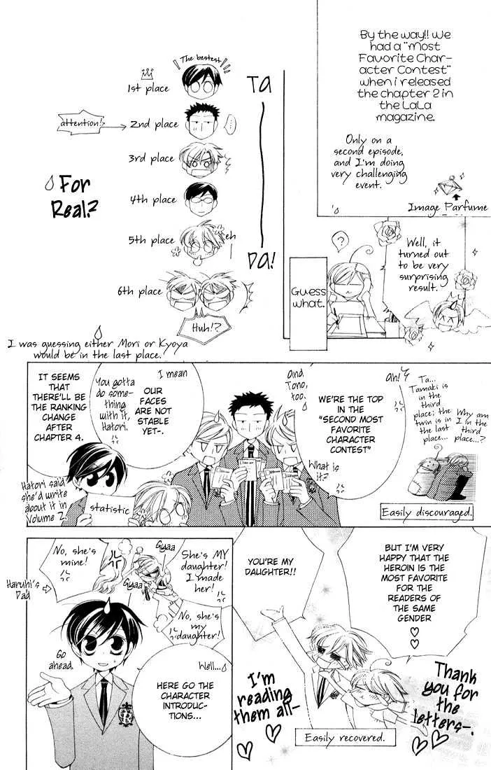 Ouran High School Host Club - Page 11