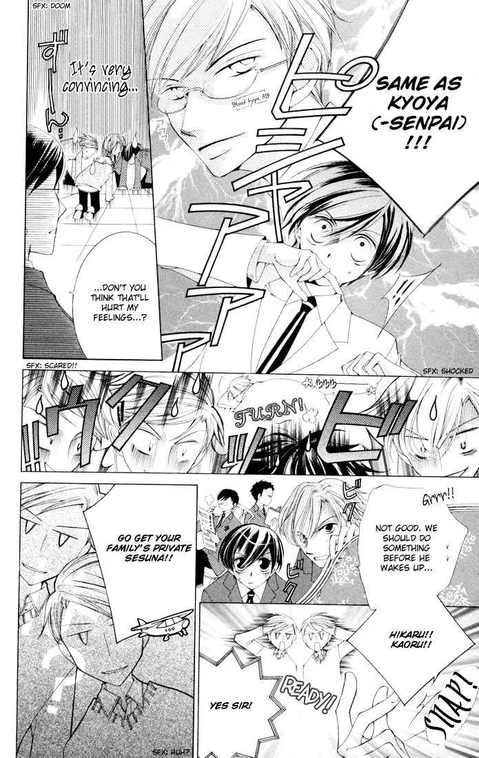 Ouran High School Host Club - Page 5