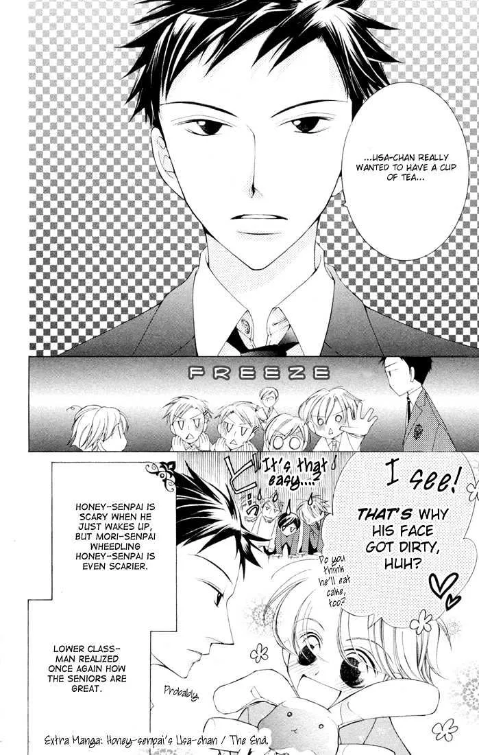 Ouran High School Host Club - Page 9