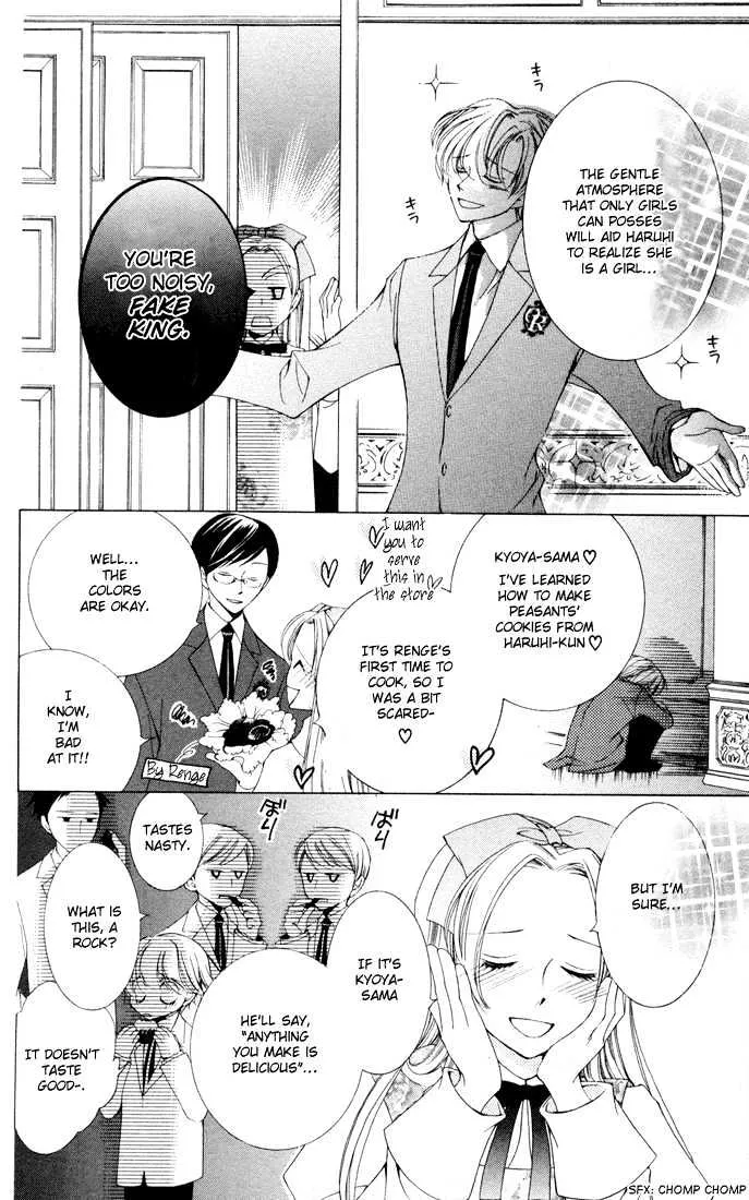 Ouran High School Host Club - Page 23