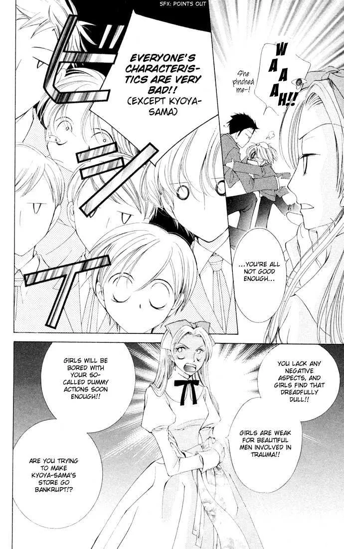 Ouran High School Host Club - Page 27