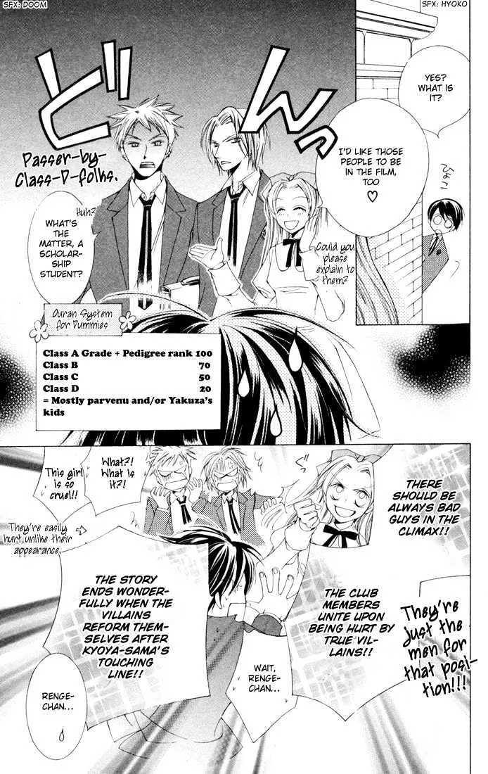 Ouran High School Host Club - Page 40