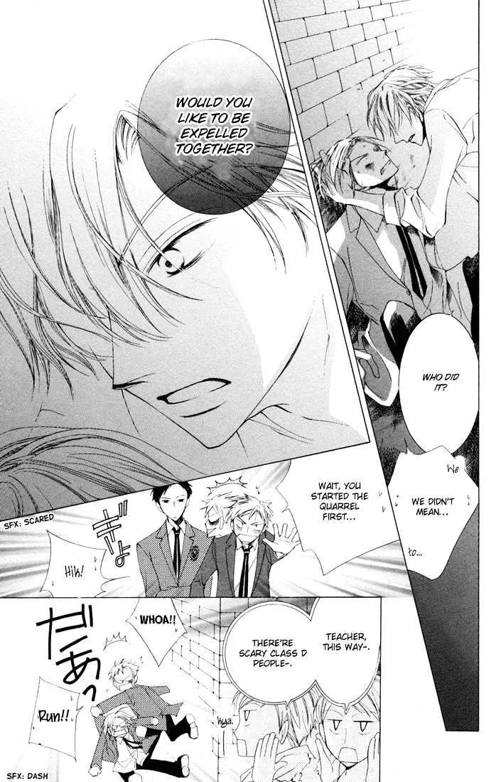 Ouran High School Host Club - Page 44