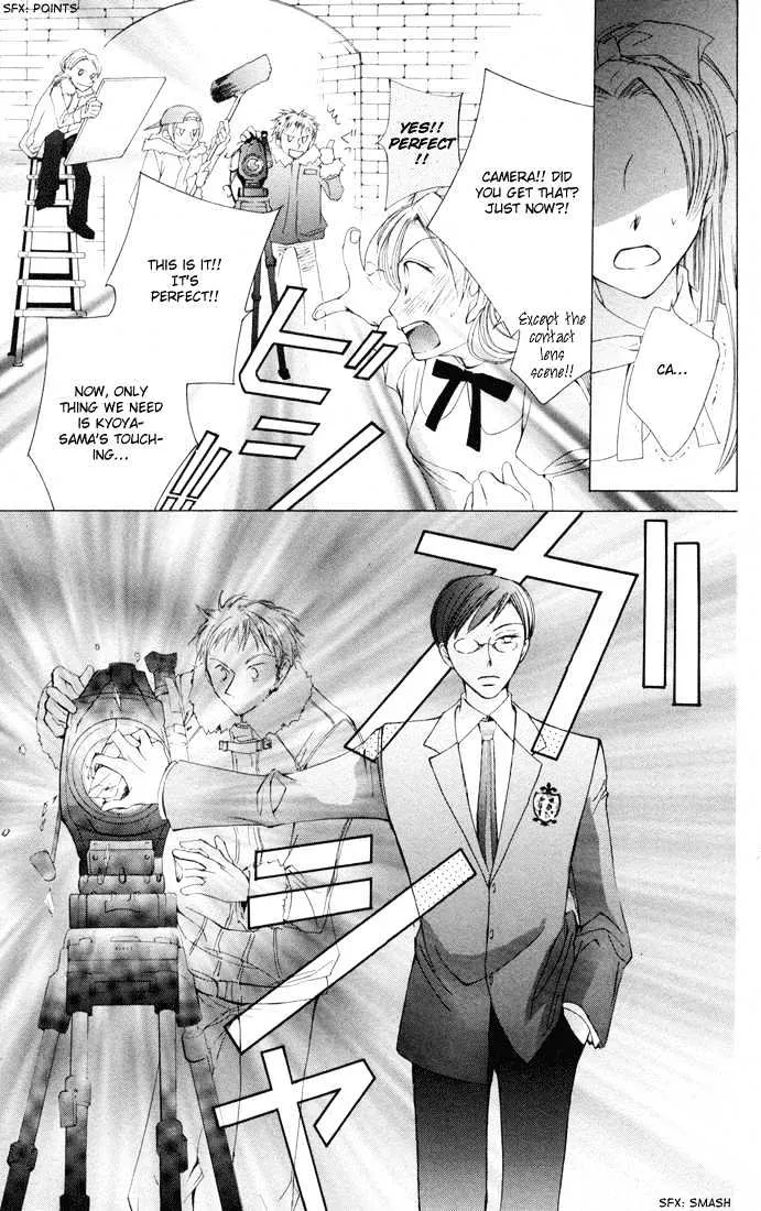 Ouran High School Host Club - Page 46