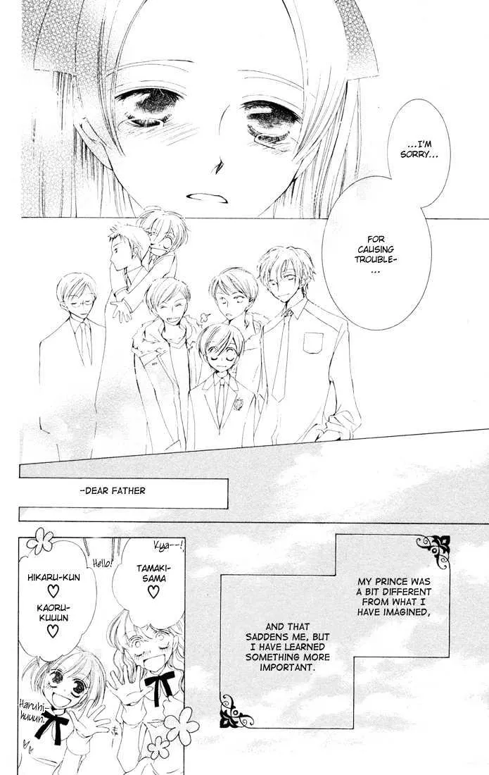 Ouran High School Host Club - Page 49