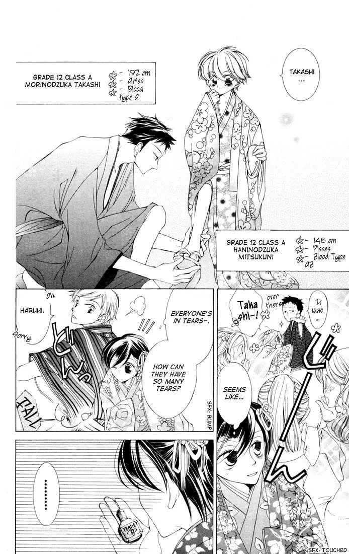 Ouran High School Host Club - Page 9