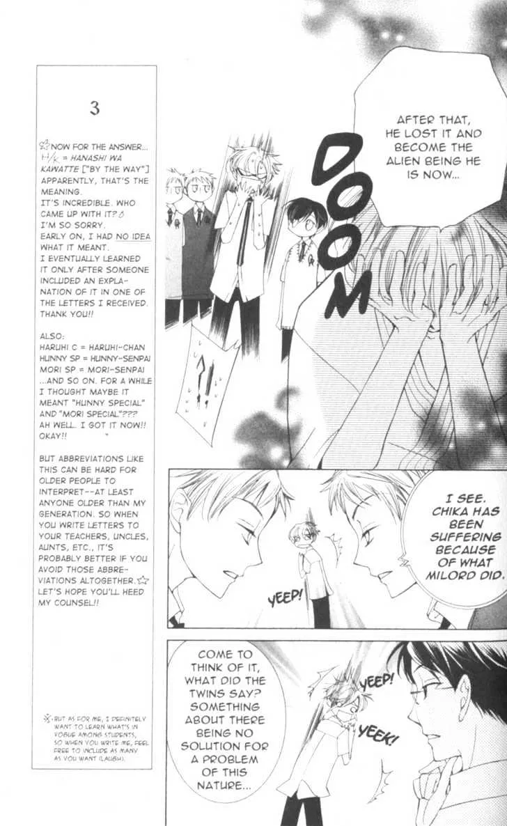 Ouran High School Host Club - Page 18