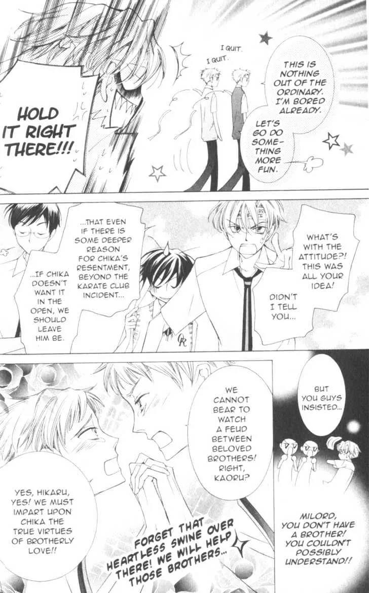 Ouran High School Host Club - Page 7