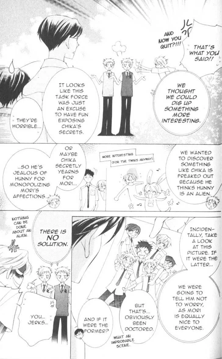 Ouran High School Host Club - Page 8