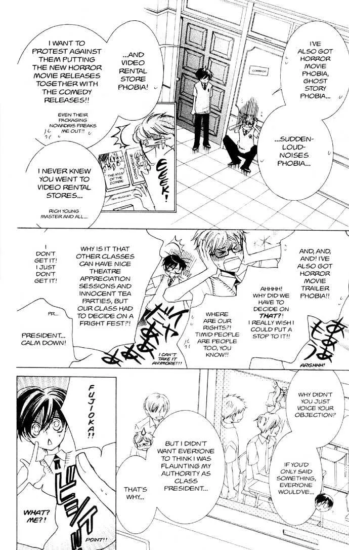 Ouran High School Host Club - Page 13