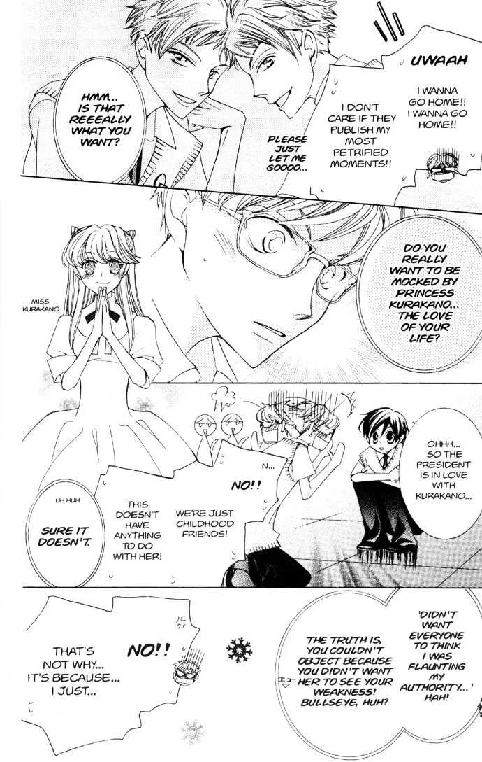 Ouran High School Host Club - Page 21