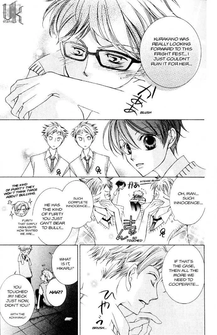 Ouran High School Host Club - Page 22