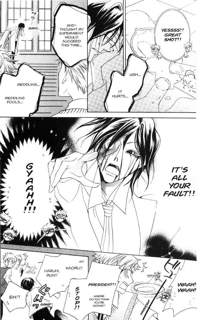 Ouran High School Host Club - Page 26