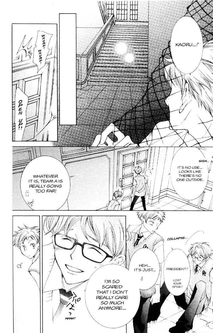 Ouran High School Host Club - Page 31