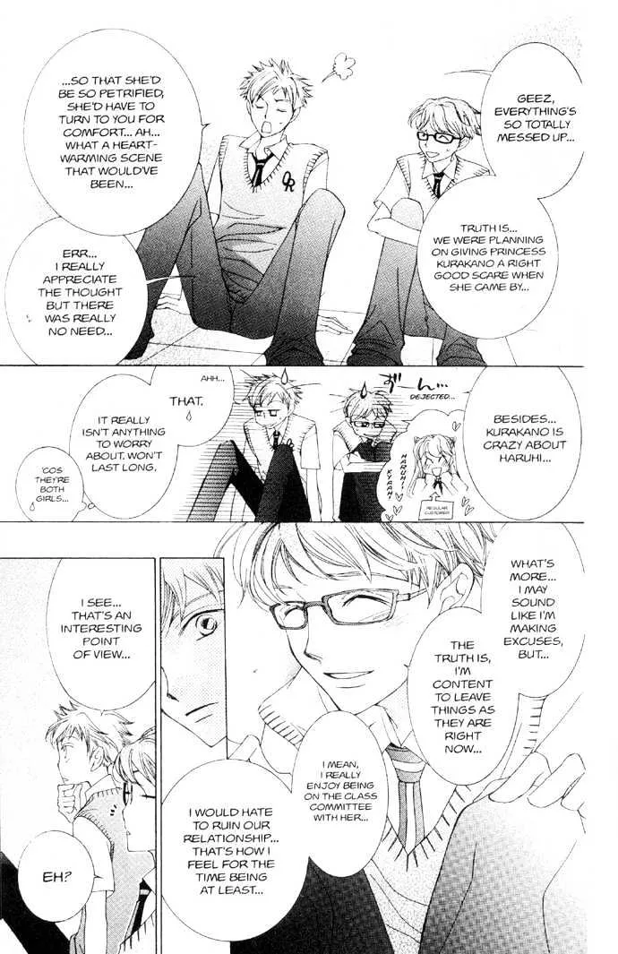 Ouran High School Host Club - Page 32