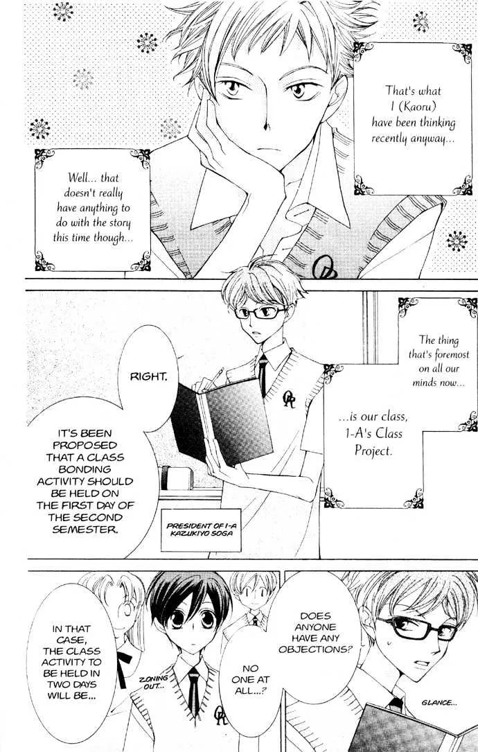 Ouran High School Host Club - Page 9