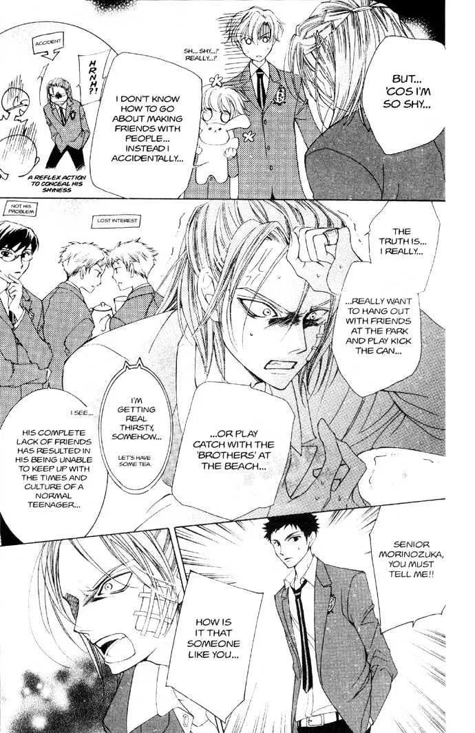 Ouran High School Host Club - Page 17