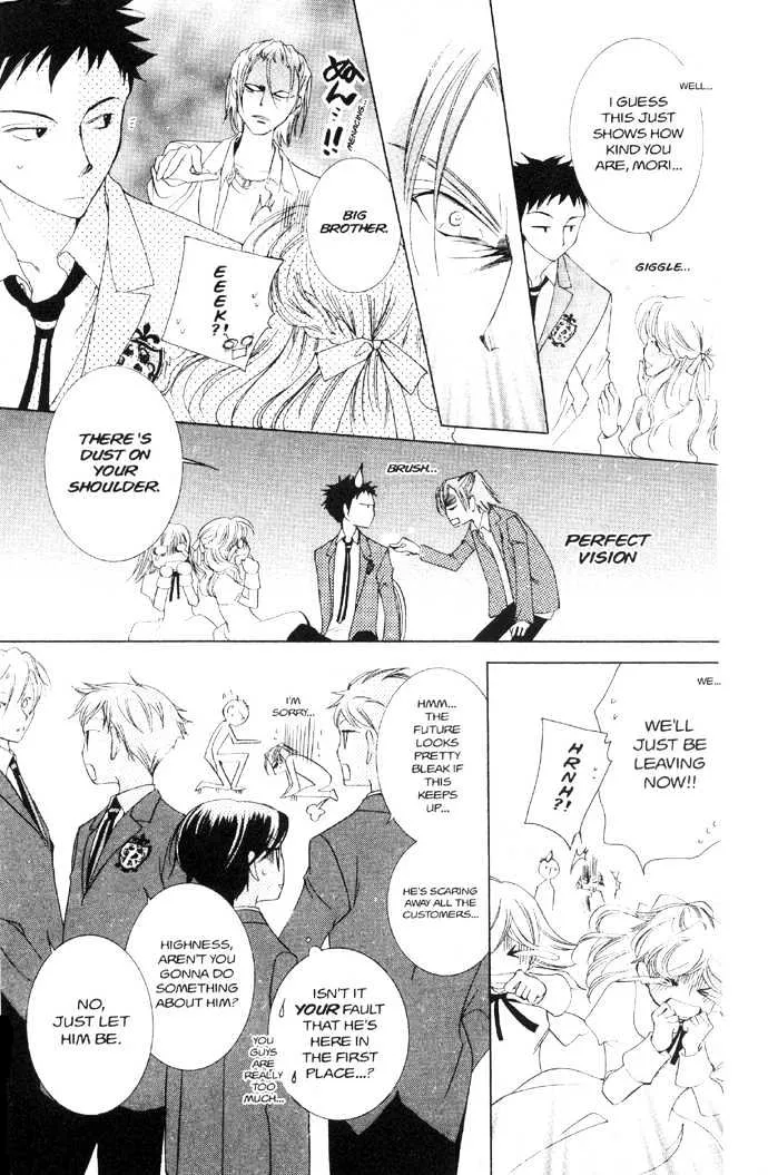 Ouran High School Host Club - Page 21