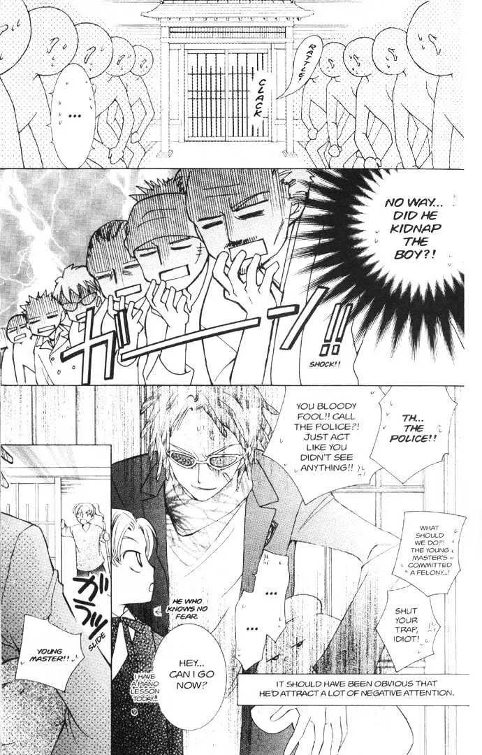 Ouran High School Host Club - Page 27