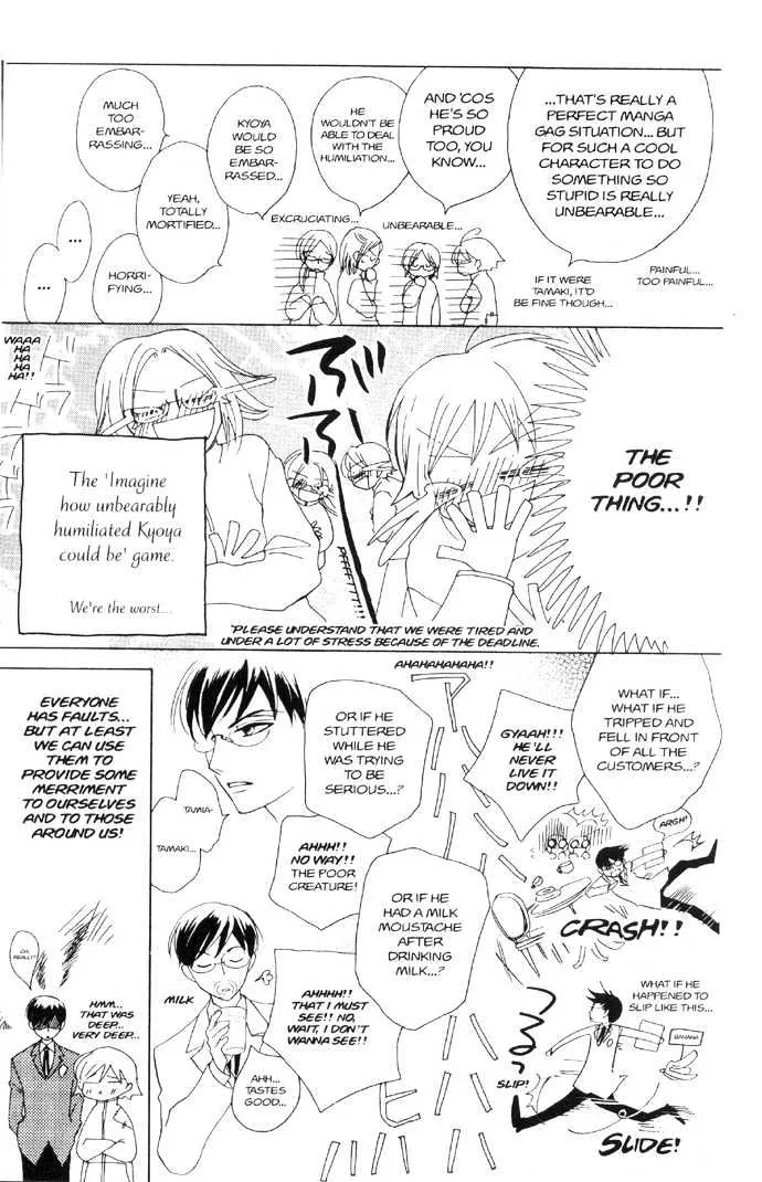 Ouran High School Host Club - Page 10