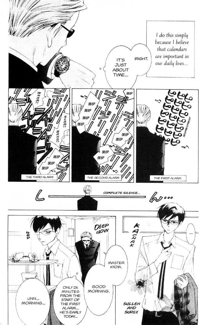 Ouran High School Host Club - Page 4