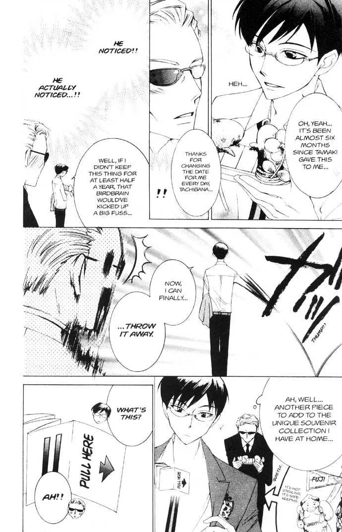 Ouran High School Host Club - Page 5