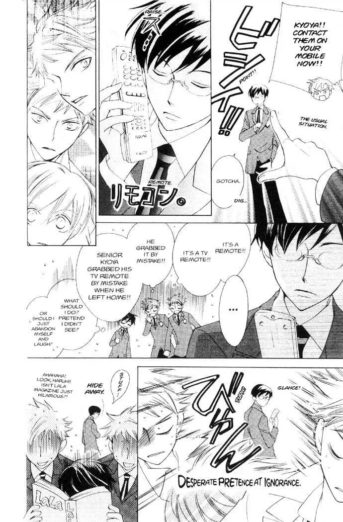 Ouran High School Host Club - Page 9