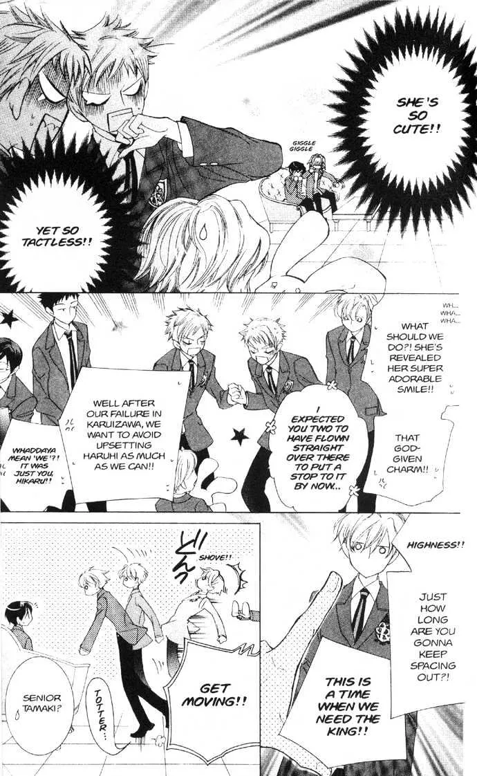 Ouran High School Host Club - Page 16