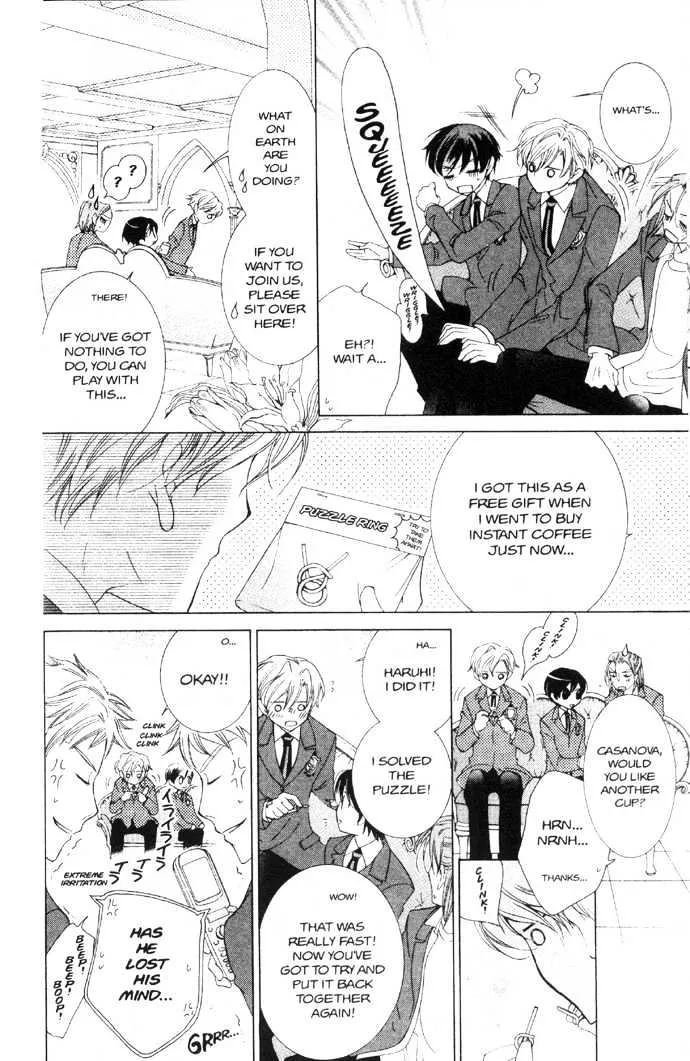 Ouran High School Host Club - Page 17