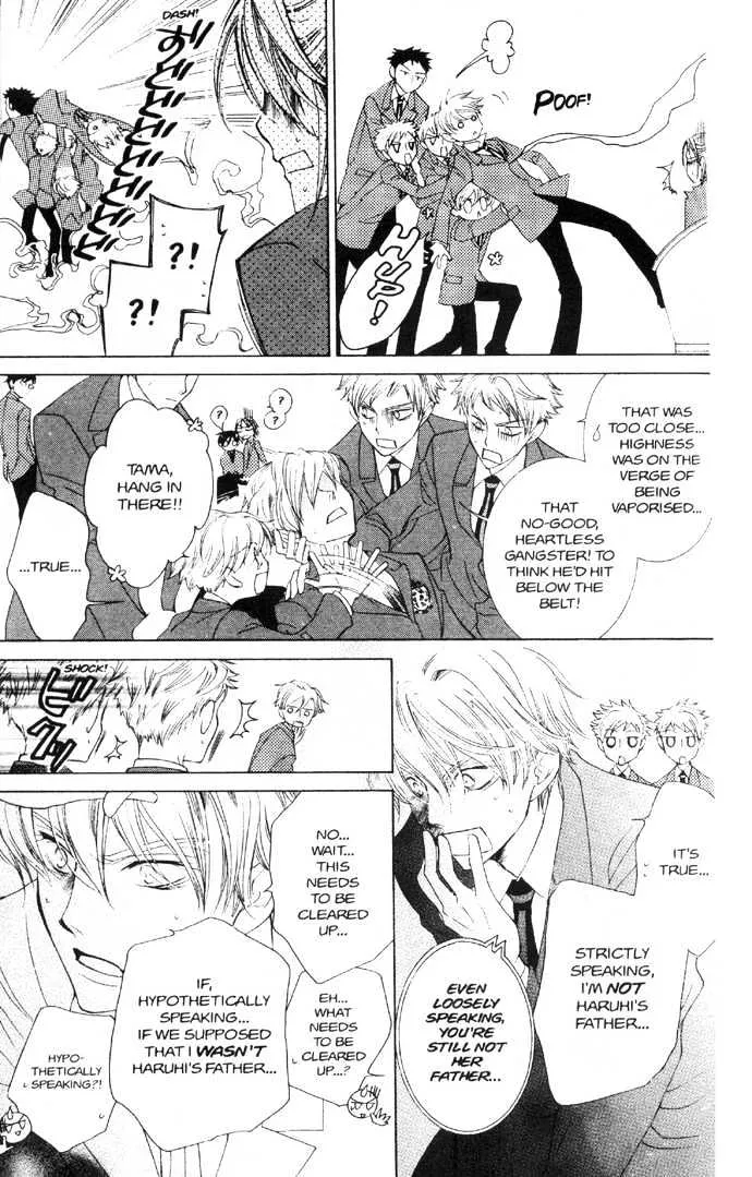 Ouran High School Host Club - Page 22