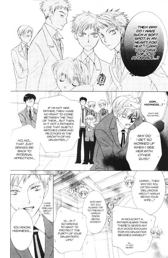 Ouran High School Host Club - Page 23