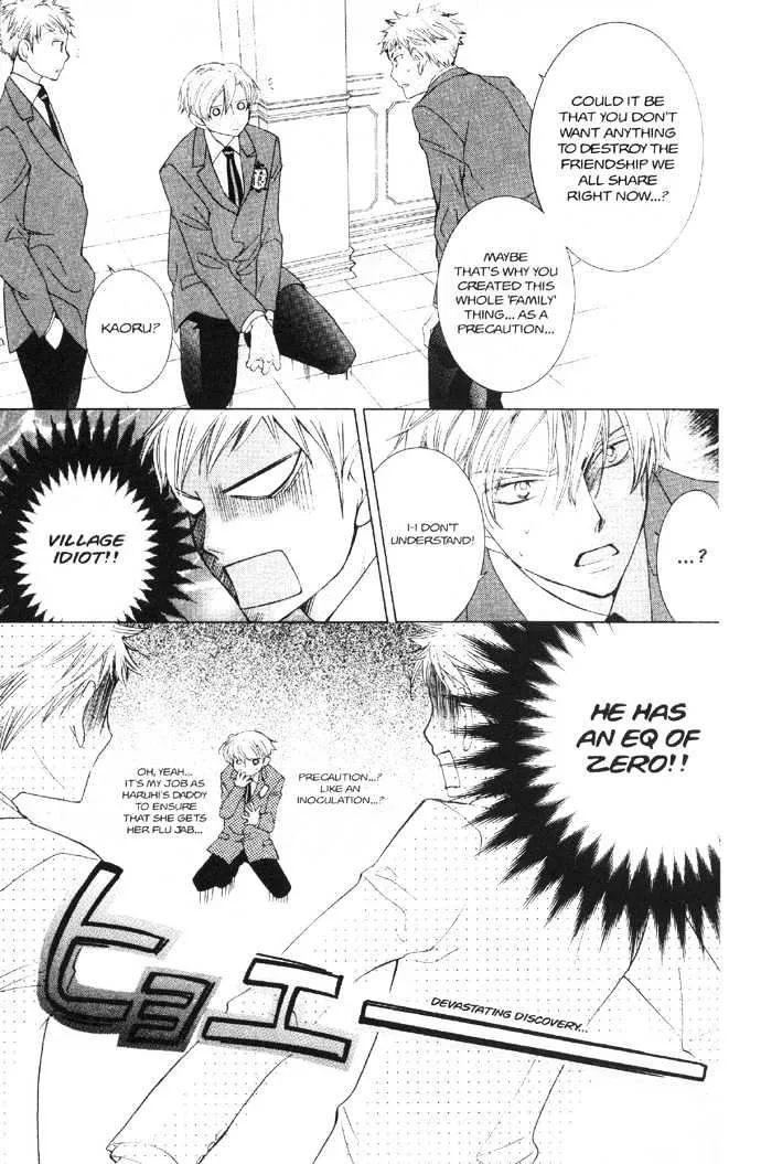 Ouran High School Host Club - Page 24