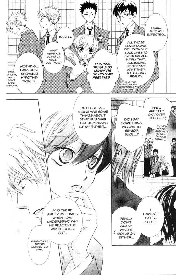 Ouran High School Host Club - Page 25