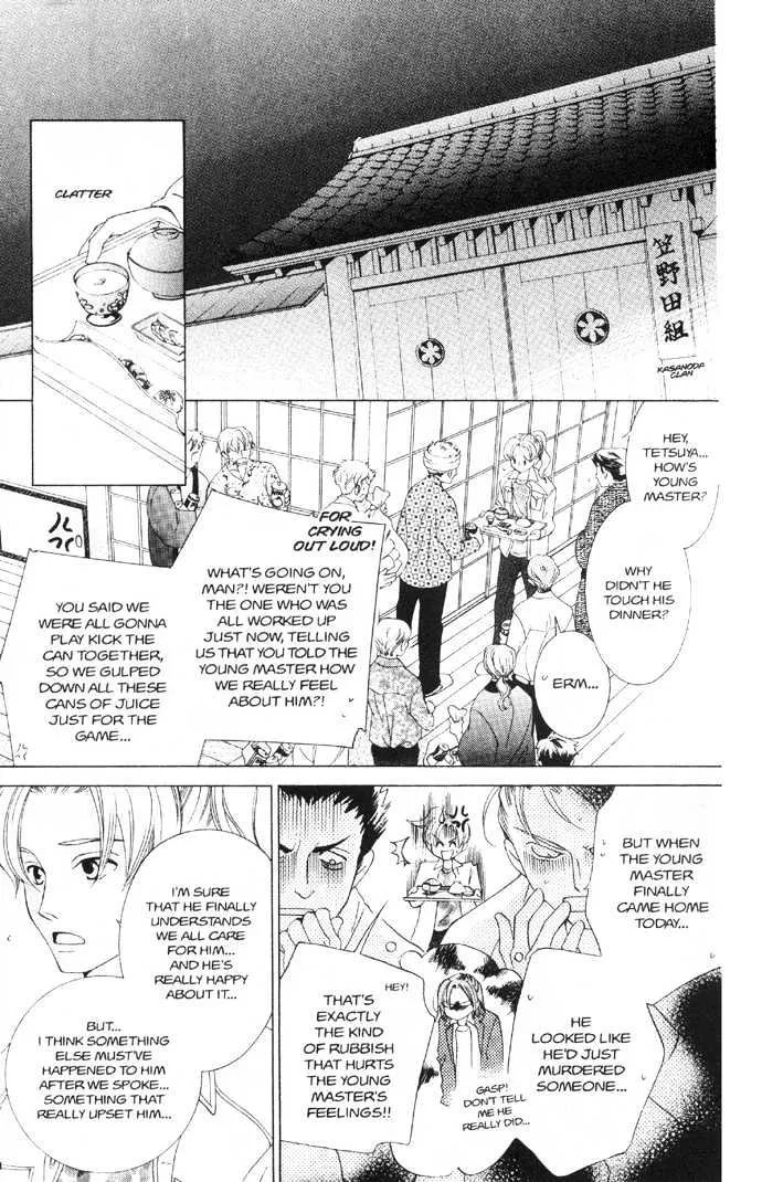 Ouran High School Host Club - Page 4