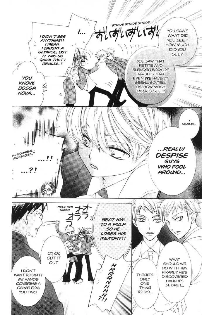 Ouran High School Host Club - Page 7