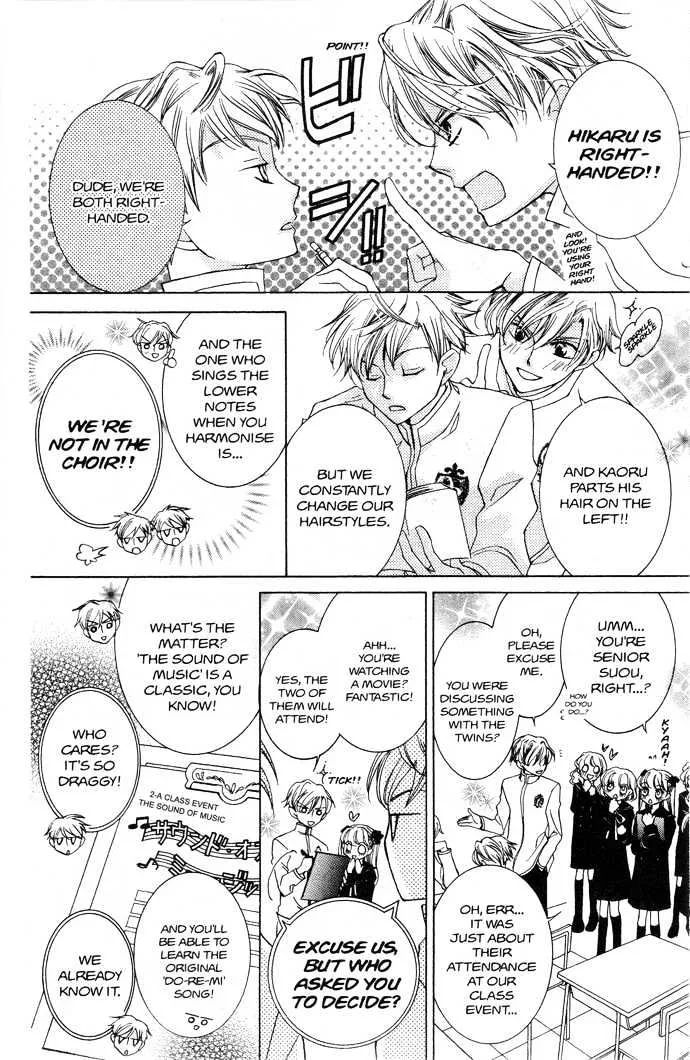 Ouran High School Host Club - Page 17