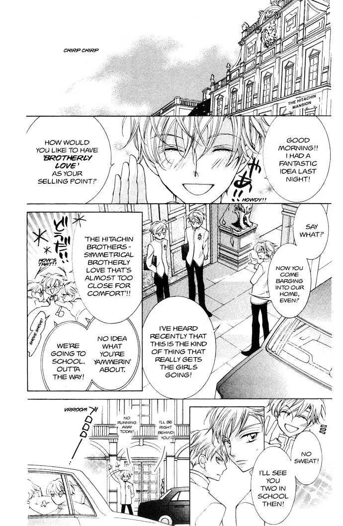 Ouran High School Host Club - Page 20