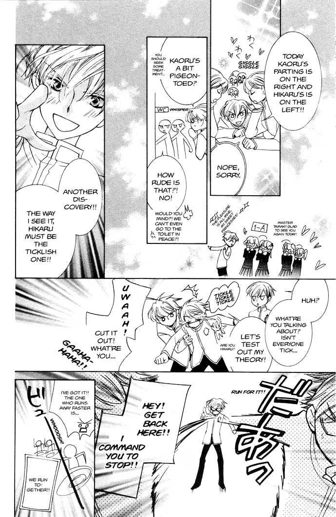 Ouran High School Host Club - Page 21