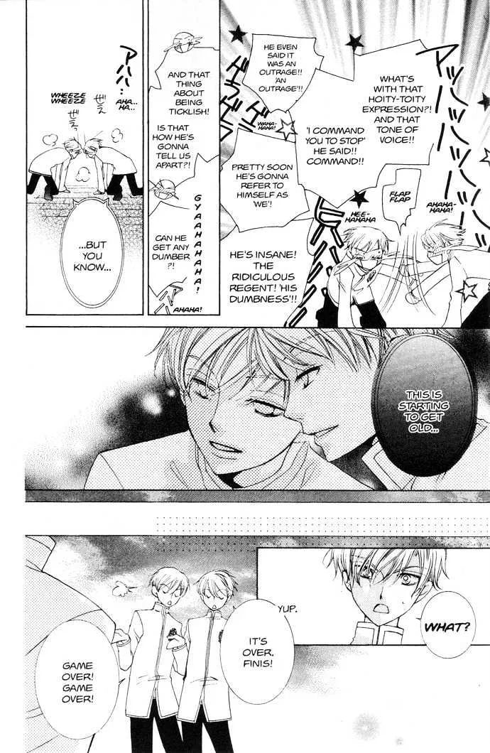 Ouran High School Host Club - Page 23